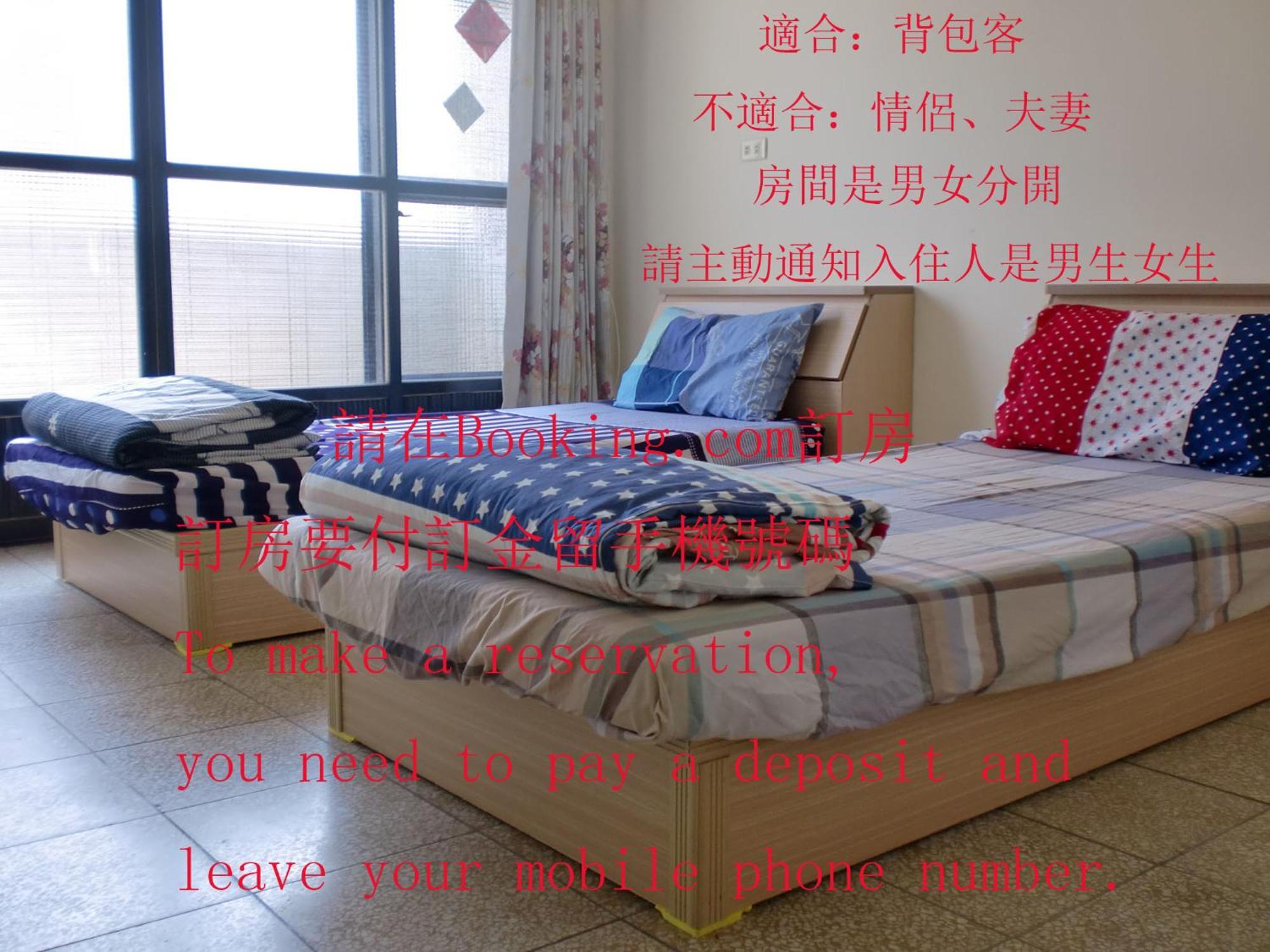 Add Hostel Чжанхуа Экстерьер фото