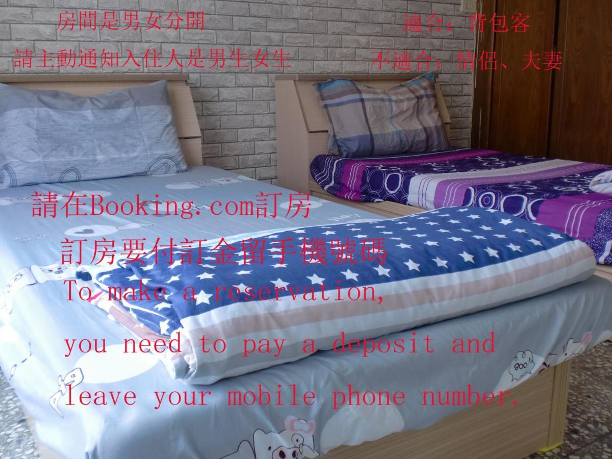 Add Hostel Чжанхуа Экстерьер фото