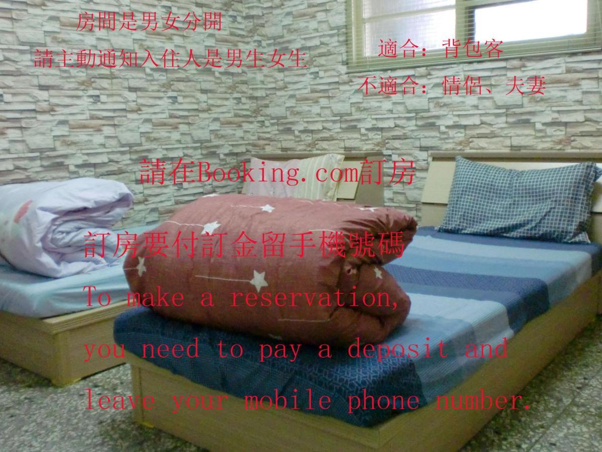 Add Hostel Чжанхуа Экстерьер фото